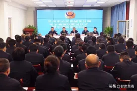 兰州市公安局城关分局举行便携式毛发检测仪配发仪式暨毛发检测培训会图片