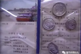 国内纸币装帧始祖--1980年精装三版套币图片