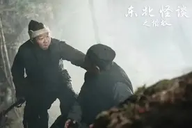《东北传说之猎狐》上映，三德子客串，女主洗澡镜头拍得很唯美图片