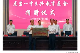 王兴张一鸣带队，龙岩帮凶猛图片