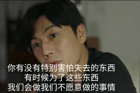父母离婚，不完整的爱终将把孩子推向“神秘的角落”图片