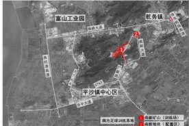 投资20亿！珠海这个镇将打造国家级“南方足球训练基地”！图片