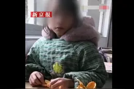 广西桂林乡村女孩午饭吃桔子充饥 官方回应：单亲家庭由伯父照看 非贫困户图片