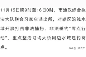 凌晨突发！十堰丹江因这事儿，3人被查！图片