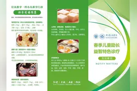 5岁男孩反复感冒生病耽误了长个子，用了这些方法，两月长高4公分图片