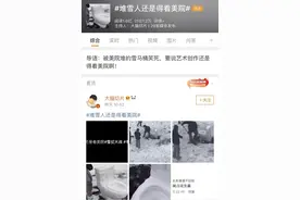 各大美院堆雪人也开始内卷了？西安美术学院申请出战图片