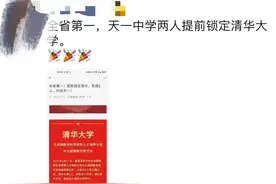 刚刚！无锡这个区最新二手房价曝光！最高28630元/㎡图片