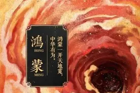 中国智造那些自带仙气的名字图片