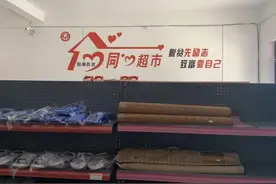 产业集聚区同心超市积分兑换活动如期举行图片