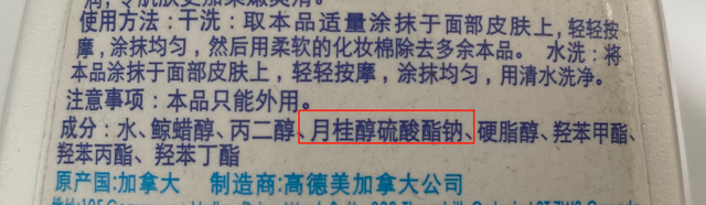 成分党入：如何挑选男士洗面奶？建议收藏