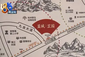 购房登记未满，好房早被选完？购房者表示合规不合理图片