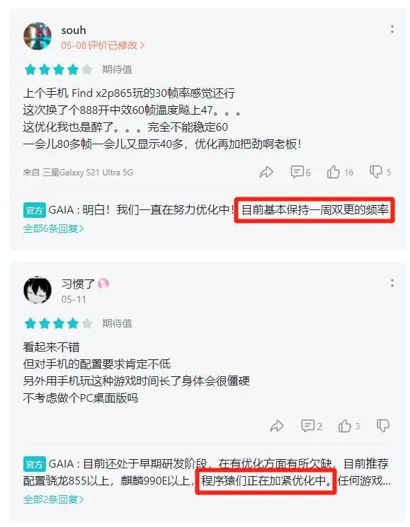 评分8.6,这款惊艳UE4末日生存手游、居然是巨人的?