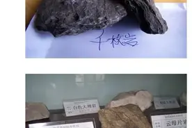 收藏：48种岩石照片及说明图片