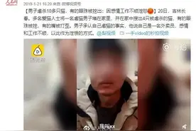 触目惊心！虐杀动物“血色交易链”曝光，有人年赚十几万，进群需纳投名状图片