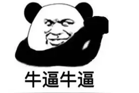 中国玩家被老外歧视？第一记录被篡改，大神用实力再次证明自己图片