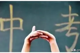 2020年陕西中招政策公布：公民同招不得违规跨区域招生 严禁同时注册普高职高“双重学籍”图片