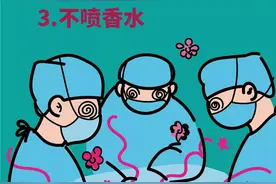 手术室不为人知的冷知识——“素颜上阵”图片