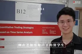 在人间｜24岁中国留学生殒命芝加哥 枪击前三天妈妈收到他最后礼物图片