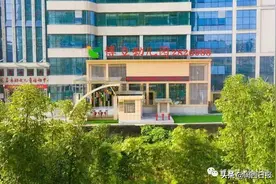 龙岩市首家公建民营的普惠托育机构——博立托育园图片