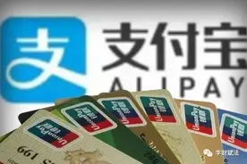 花呗分期、借呗的真实利率图片