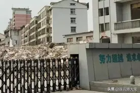原赣榆供电公司拆迁完毕，连同西关片区等待土拍开发图片