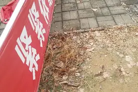这里不是荒野，是首都机场的居民区图片