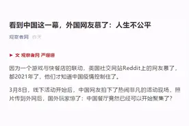 共青团中央表扬！《原神》KFC联动输出我国正面抗疫成果图片