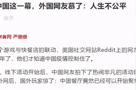 共青团中央表扬！《原神》KFC联动输出我国正面抗疫成果图片