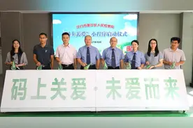 我为群众办实事 | 有个“码上关爱”微信小程序上线啦图片
