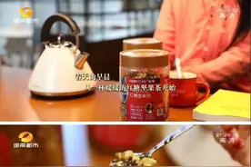 核桃、腰果、红糖、黑芝麻……红糖坚果茶也太营养了！互联网+家传茶饮，让你的每一天都是暖暖的！图片