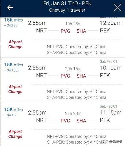 中信信用卡积分怎么获得，中信 积分换里程 配图09