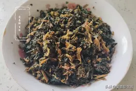 霜降后，我家常吃菜干，泡一泡切碎上锅蒸熟，清香扑鼻，简单好吃图片