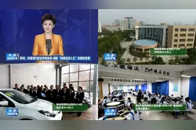 牛！陕西8所高职院校入选全国“双高计划”建设院校，位居全国第8图片