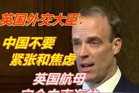 英国航母要来中国南海闹事，怎么打？我提五个作战方案供参考图片