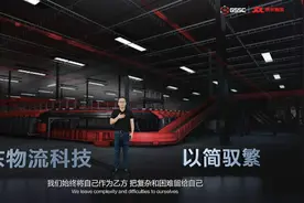 用简单破解复杂的供应链难题，JDL京东物流给出了“科技+开放”的答案图片