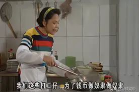《外来媳妇本地郎》阿娇西关一枝花，没想到藏这么深，儿子真厉害图片