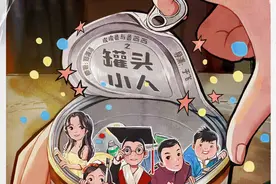 2021国庆档电影：动画片占大半壁江山图片