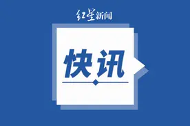 “再高明的制药人也做不出后悔药”，北京同仁堂原总经理腐败案敲响警钟图片