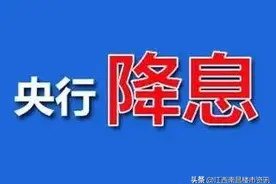 不用再纠结转不转LPR了！看了就知道一定要转的！图片