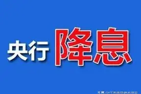 不用再纠结转不转LPR了！看了就知道一定要转的！图片