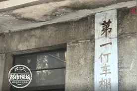 一个有房产证的自行车棚！如今要拆迁了，还能分钱图片