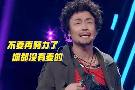 百变大咖秀第七期：大张伟再扮蔡琴笑哭，刘烨怎么能这么像张雨绮图片