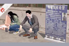 妈妈微信得知女儿得白血病？3D还原盗用照片诈骗乞讨真相视频封面