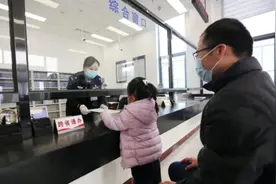 大好事！燕郊户籍在京的，这项业务正式开启“跨省通办”图片