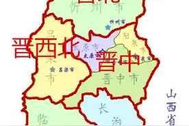 山西省地域划分图片