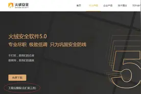 必备的电脑使用习惯(3)图片