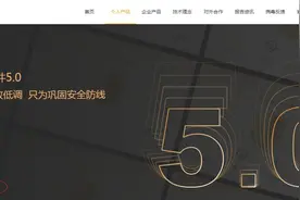必备的电脑使用习惯(3)图片