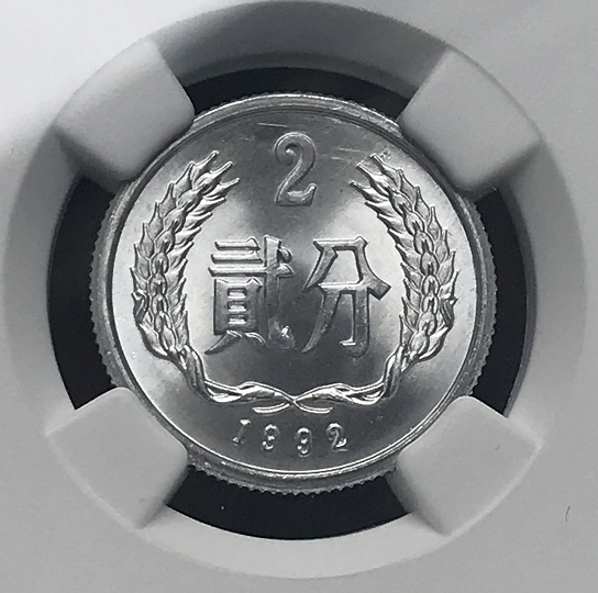 四小龙是哪四小龙（分币中的四小龙）