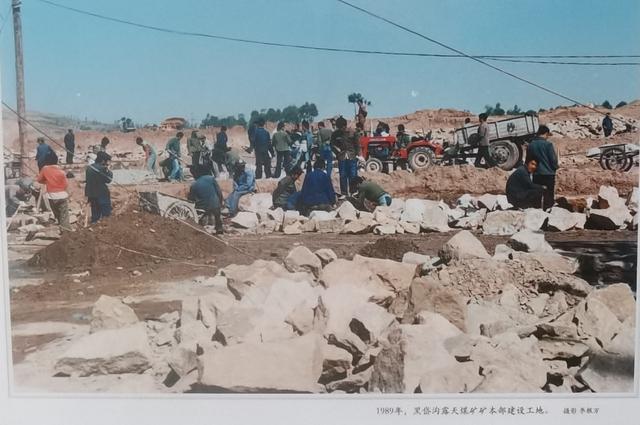 煤城薛家湾变迁记