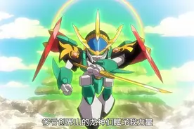 《魔神英雄传》主角渡开始新的征程，为寻找龙神丸而奔走无想界山图片